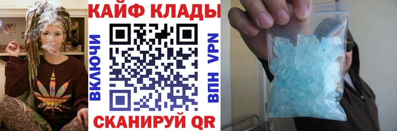 Купить ГАШИШ  МАРИХУАНА  АМФ  Мефедрон  Альфа ПВП  Невельск