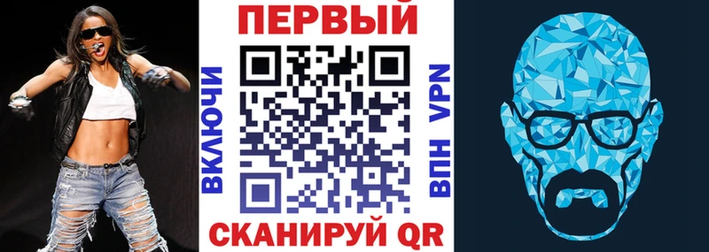 Купить где Невельск АМФЕТАМИН 97%