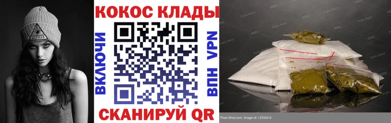 КОКАИН VHQ  Купить закладки  Невельск 