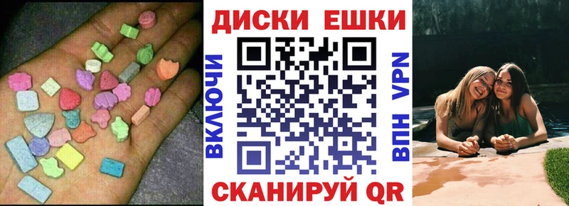 Купить  Невельск  Ecstasy VHQ 