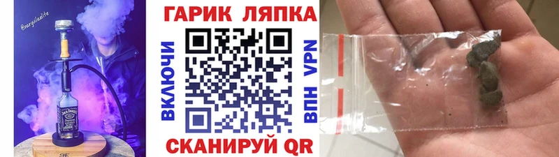 Купить закладки  Невельск  Гашиш VHQ 