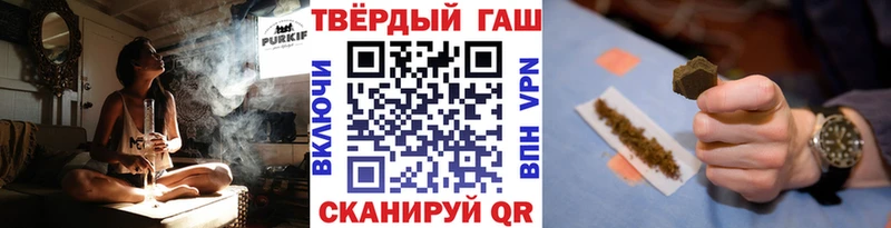 ГАШИШ убойный Невельск