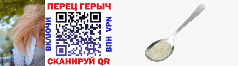 Купить закладки  Невельск  ГЕРОИН белый 