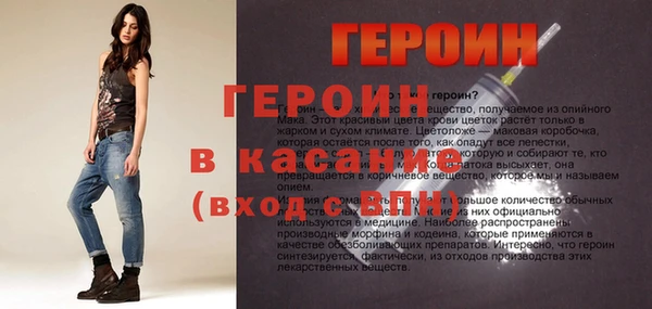 кокаин премиум Гусиноозёрск