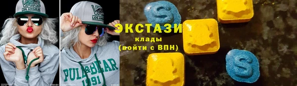 кокаин премиум Гусиноозёрск