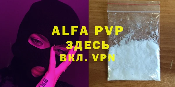 трава Гусев