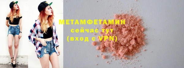 трава Гусев