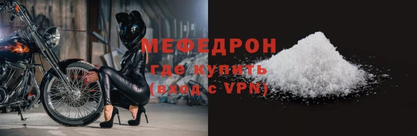 трава Гусев