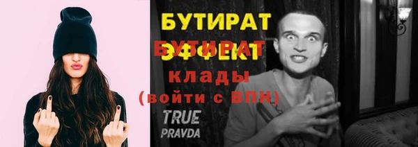 кокаин премиум Гусиноозёрск