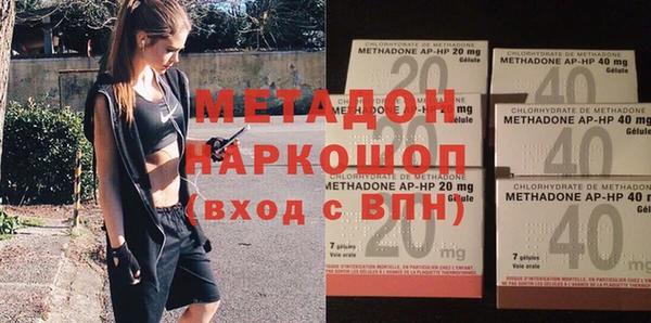 кокаин премиум Гусиноозёрск