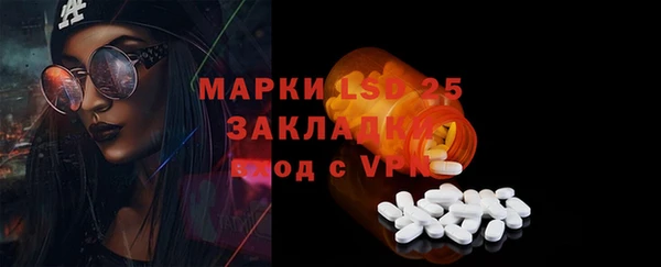 трава Гусев