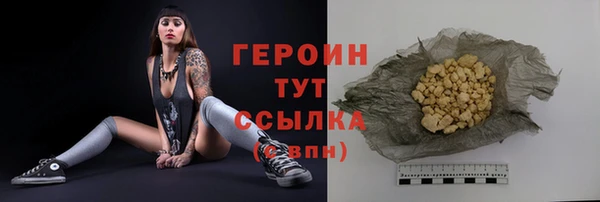 мдпв Гусь-Хрустальный