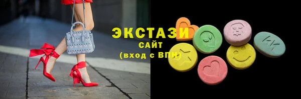 трава Гусев