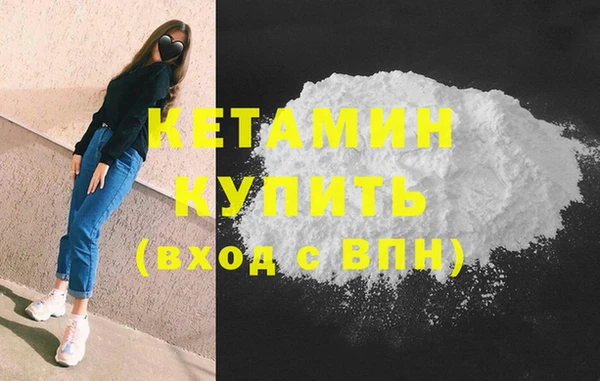кокаин премиум Гусиноозёрск