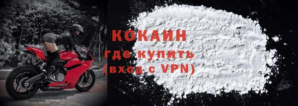 трава Гусев