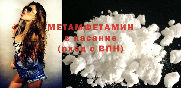 трава Гусев