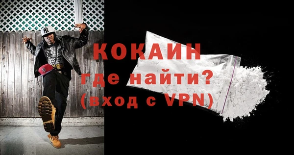 кокаин премиум Гусиноозёрск
