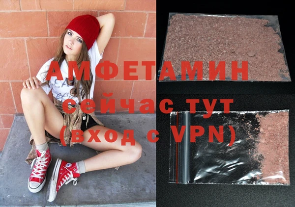 трава Гусев