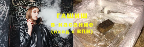 кокаин премиум Гусиноозёрск