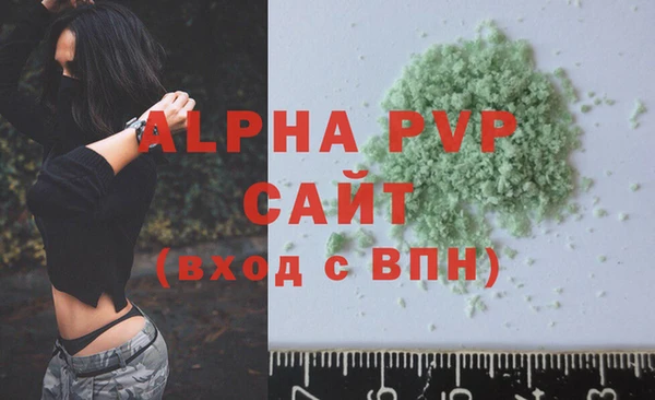 трава Гусев