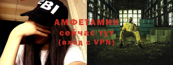 трава Гусев