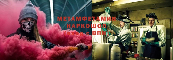 трава Гусев