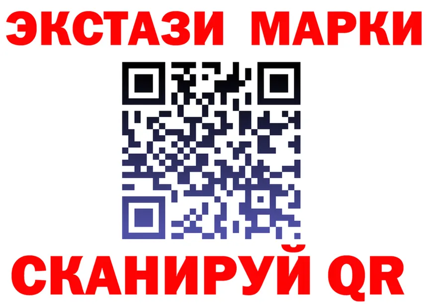 Наркота  клад Невельск