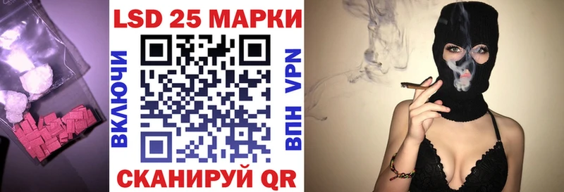 Купить где  Невельск  ЛСД экстази ecstasy 