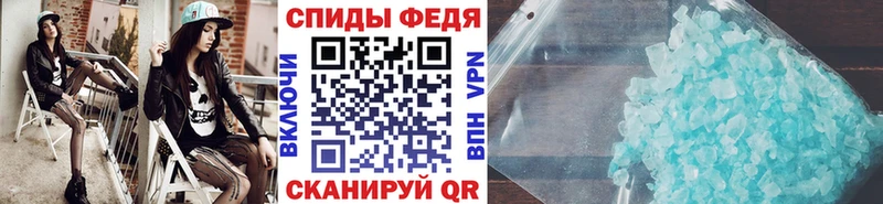 МЕТАМФЕТАМИН кристалл  Купить где  Невельск 