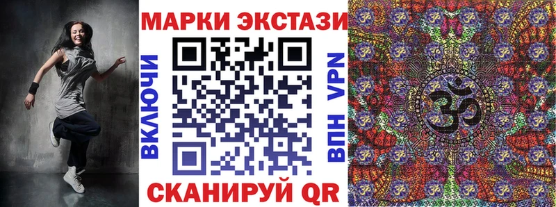 Купить где Невельск Марки N-bome 1500мкг