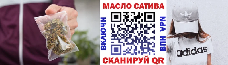 ТГК гашишное масло  Купить  Невельск 